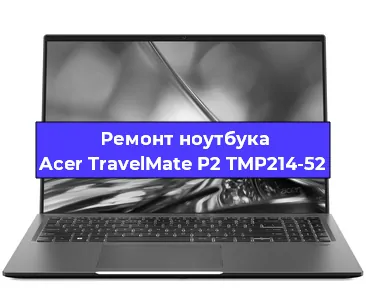 Замена жесткого диска на ноутбуке Acer TravelMate P2 TMP214-52 в Санкт-Петербурге